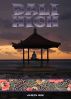 Bali High by James  Orr