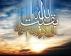 Resale by bagher mahmoudi