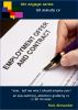 60 Minute CV by Nick Alexander