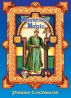 Master of Magic by Pierre Cochrane