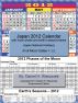 2012 Japan Calendar With Moon Phase Table by Daniel H. Wieczorek