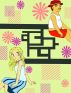 Fatman's Adventure Story1 David and Catherine 1/3 by shade 