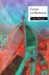 Cartas en Florencia by Ana Montes