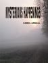 Mysterious Happenings by Carol Arnall