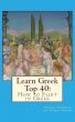 Learn Greek Top 40: How to Flirt in Greek by Helena Groumbas & Robert Hadley