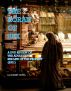 The Koran of Sex by Robert Cettl