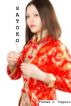 Satoko by Thomas Tuppein