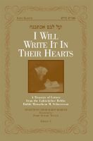 Cover for 'I Will Write It In Their Hearts, Volume 5'