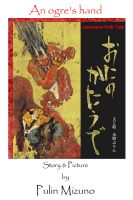 Cover for 'An ogre's hand おにのかたうで'