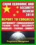 2010 Report to Congress of the U.S. and China Economic And Security Review Commission: Internet Censorship, Hacking Attacks, Trade, WTO, Security, Missiles, Aviation, Taiwan, Hong Kong, Green Energy by Progressive Management