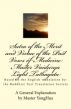 Sutra of the Merit and Virtue of the Past Vows of Medicine Master Vaidurya Light Tathagata by  