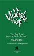 Yiddishe Kop: The Book of Jewish Brain Teasers Vol. 1 by Hazakah Inc.