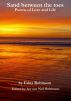 Sand between the toes by Neil Robinson