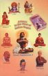 Ahimsa (Non-Violence): In View of Indian Sages by Shri Paramhans Swami Adgadanandji Ashram Trust