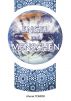 Engel und Menschen by Ahmet Tomor