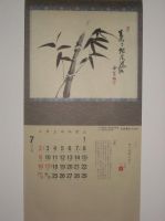 Cover for 'Takeshi Suzuki Goes For A Walk'