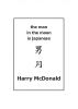 The Man in the Moon is Japanese by Harry McDonald