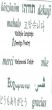 Multiple Language Foreign Poetry by Moses Samandar