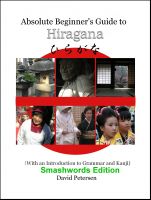 Cover for 'Absolute Beginner's Guide to Hiragana (With an Introduction to Grammar and Kanji)'
