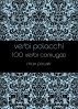 Verbi polacchi by Max Power