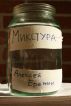 ÐœÐ¸ÐºÑÑ‚ÑƒÑ€Ð° by Alexei Yeremin 