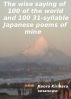 The wise saying of 100 of the world, and 100 31-syllable Japanese poems of mine by kaoru kirihara