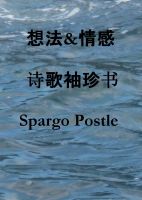 Cover for '想法&情感'