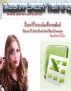 Excel Formulas Revealed - Master 77 of the Most Useful formulas in Microsoft Excel - Get it now! by Scott Falls