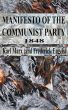 Manifesto of the Communist Party 1848 by Karl Marx