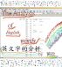 è‹±æ–‡å­—çš„åˆ†æž--é«˜ç´šç‰ˆ_å­—æ¯Abcd_ by Dreng Huang