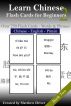 Learn Chinese: Flash Cards for Beginners. Book 2 by Matthew Driver