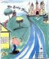 No Body Nose by Donald Goodpaster