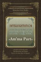 Cover for 'Interpretation of the Thirtieth Part of the Holy Qur&rsquo;an'