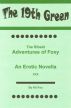 The 19th Green by Kit Fox