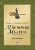 HÉ™zrÉ™t MÉ™hÉ™mmÉ™d Mustafa (s.É™.s) by Osman Nuri Topbas