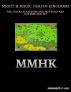 Might & Magic Hereos Kingdoms  Tips, Tricks, Strategies And Best Practices For Free And Pay by Marcos Sausilitos