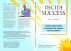 DECIDE SUCCESS: You Ainâ€™t Dead Yet: Twelve Action Steps to Achieve the Success You Truly Desire by John Baumann