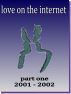 Love On the Internet 1 by Soft Hands