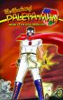 The Adventures of Paleta Man: Secret of the Gold Medallion by Paul Ramirez