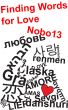 Finding Words for Love by Nobo13 