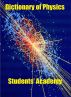 Dictionary of Physics by Students' Academy