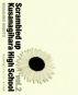 Scrambled up Kusanagihara HighSchool vol.2 by Masahiko Kimoto