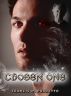 Chosen One by Francis Porretto