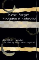 Cover for 'Never Forget Hiragana and Katakana'