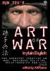 The Art of War in plain English - digital edition with active table of contents by Sun Tzu