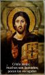 Cristo Jesus: muchos son llamados; pocos los escogidos. by Alejandro's Libros 