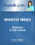 Manifest Money Hypnosis Script eBook by Victoria Gallagher