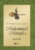 The Exemplar Beyond Compare Muhammad Mustafa by Osman Nuri Topbas