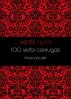 Verbi russi by Max Power