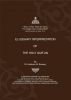 El-Essawy Interpretation of the Holy Qur'an - PART 2 by Hesham El-Essawy